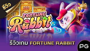 fortune rabbit demo dinheiro infinito